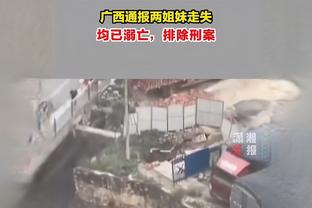 殳海：锡安这身体这脑子 对詹姆斯无用武之地 俩状元差距鸿沟一般