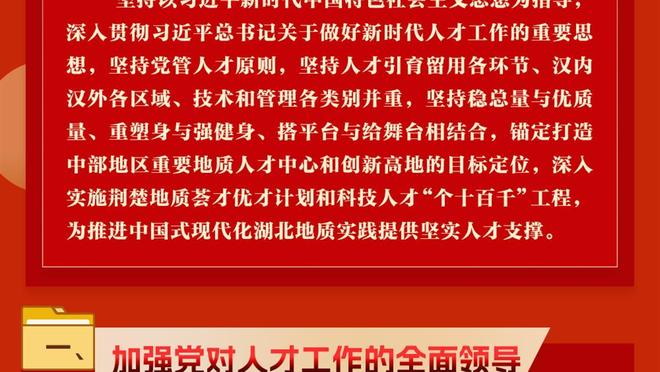 费迪南德：贝林厄姆能赢得金球奖，他比20岁时的双德更出色