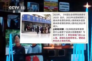 江南体育app骗局揭秘视频下载截图2