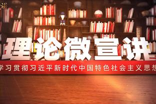 三分9中7！本场前埃克萨姆赛季三分命中率仅28.6% 只进了8球