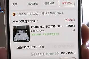 标晚：埃弗顿和诺丁汉森林加入奥多伊争夺，球员迫切希望离开蓝军