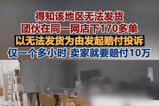 国米自10月份以来首次在主场被进至少2球，上次也是对阵博洛尼亚